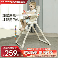 鑫伊 寶寶餐椅吃飯可折疊便攜家用嬰兒多功能餐桌椅座椅子兒童飯桌