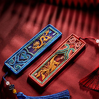 阿卡手工 書簽荷包刺繡diy材料包古典中國風平安符送男友掛件