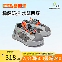 基诺浦（ginoble）儿童凉鞋 2024夏季透气沙滩鞋28个月-5岁男女宝宝学步鞋GY1579 灰色 170mm 内长18 脚长16.6-17.5cm