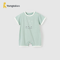 童泰（TONGTAI）婴儿连体衣莫代尔棉夏季男女宝宝衣服薄款内衣短袖哈衣爬服 绿色 59cm