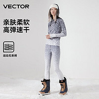Vector 玩可拓保暖內衣女戶外運動滑雪保暖內衣騎行速干成人內衣內褲套裝 銀灰豹紋 S