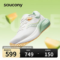 saucony 索康尼 澎湃哈密瓜女緩震跑鞋訓練跑步鞋運動鞋SURGE白綠黃35.5