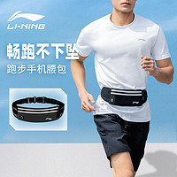LI-NING 李宁 腰包跑步手机袋多功能运动腰包户外夏季隐形贴身超轻腰带装备 192黑色款