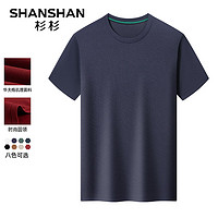杉杉（SHANSHAN）短袖T恤男夏季华夫格休闲凉感打底衫中年男士圆领体恤上衣服 藏青色 180