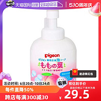 Pigeon 贝亲 婴儿洗发沐浴露 日版 450ml