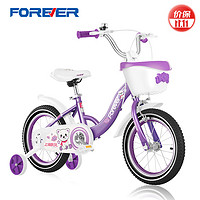 FOREVER 永久 ETGZC0001 儿童自行车 16寸 紫色