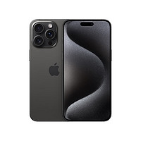 Apple 苹果 iPhone 15 Pro Max (A3108) 256GB黑色钛金属支持移动联通电信5G手机移动