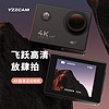 YZZCAM 4K運動攝像機遙控浮潛防水照相機高清wifi旅游騎行記錄儀防抖1080P黑色