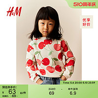 H&M HM童裝女童兒童衛衣2024春季新款舒適印花套衫1216938