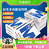 88VIP：M&G 晨光 打印復印紙70g白紙80gA4紙單包500張整箱5包批發a4打印機紙