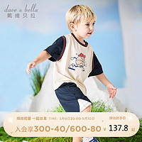戴维贝拉男童五分裤套装2024夏装儿童宝宝棉运动T恤两件套 120cm