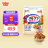 Calbee 卡樂比 減糖水果燕麥片600g 日本原裝進口食品 營養早餐 即食零食 代餐