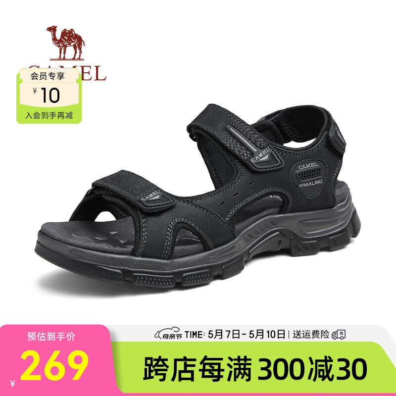骆驼（CAMEL）2024夏季户外休闲鞋轻便软弹舒适免系透气沙滩凉鞋 G14M307636 黑色 39
