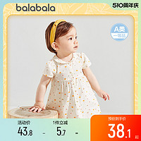 巴拉巴拉 女童嬰兒連衣裙公主夏裝新款童裝兒童碎花純棉裙子寶寶潮
