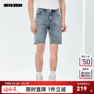 搭配男生夏季裤子 663bc9d22b7829124.jpg_d320.jpg