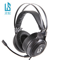 灵蛇 U930 压耳式头戴式有线耳机 黑色 USB口