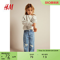 H&M HM童裝女童兒童衛衣2024春季新品柔軟簡約長袖舒適套衫1205326