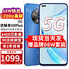Hi nova U-Magic HUAWEI 華為 智選 優暢享50plus 5G手機華為智選 海霧藍 8GB+128GB
