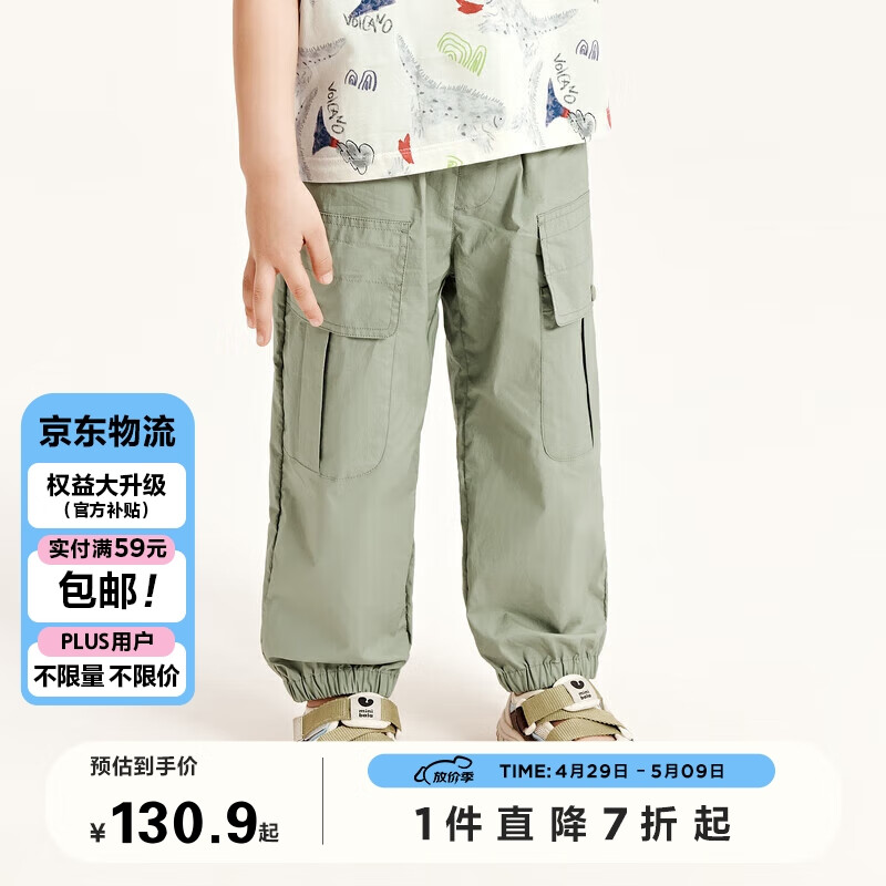 舒适儿童裤子合集 663bdbe0c47258962.jpg