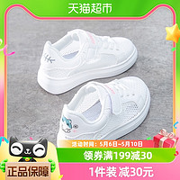 88VIP：班妮宝贝 2023夏季新款儿童网面透气软底女孩童鞋防滑中大童板鞋