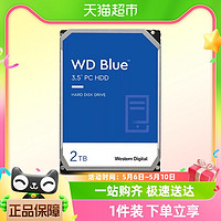 88VIP：西部數據 WD西部數據4t機械硬盤8t硬盤6t西數4tb 2tb 臺式機電腦藍盤