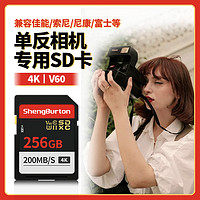 SHENGBURTON 相机内存卡高速sd卡摄像机存储卡V60支持4K佳能尼康索尼富士莱卡