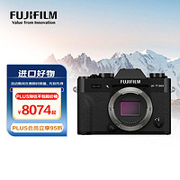 FUJIFILM 富士 X-T30 II/XT30 II 微單相機 機身 黑色（2610萬像素 18種膠片模擬 視頻提升）