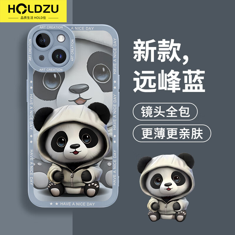 HOLDZU【重影熊猫】适用于苹果15手机壳 iphone15保护套液态硅胶防摔镜头全包超薄磨砂高档男款女生新-远峰蓝 ❤️远峰蓝❤️重影熊猫
