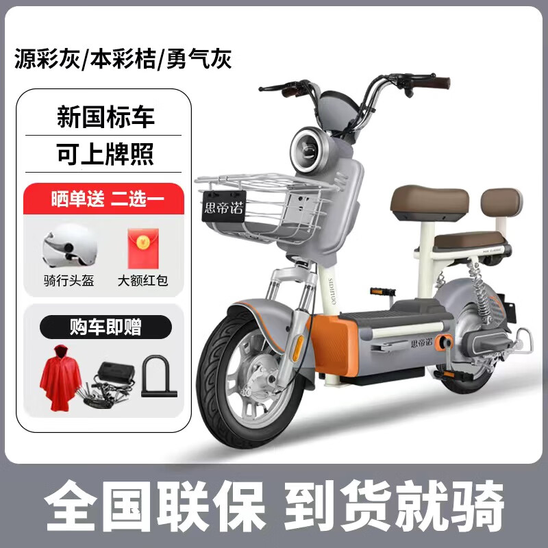 立马新国标电动车电池怎么样 663c14d0feac53590.jpg