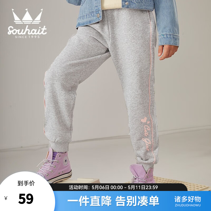 舒适儿童裤子 663c21f9a5ca95165.jpg