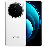 vivo X100 16GB+512GB 白月光 藍晶×天璣9300   蔡司超級長焦 120W雙芯閃充 5G 拍照 手機