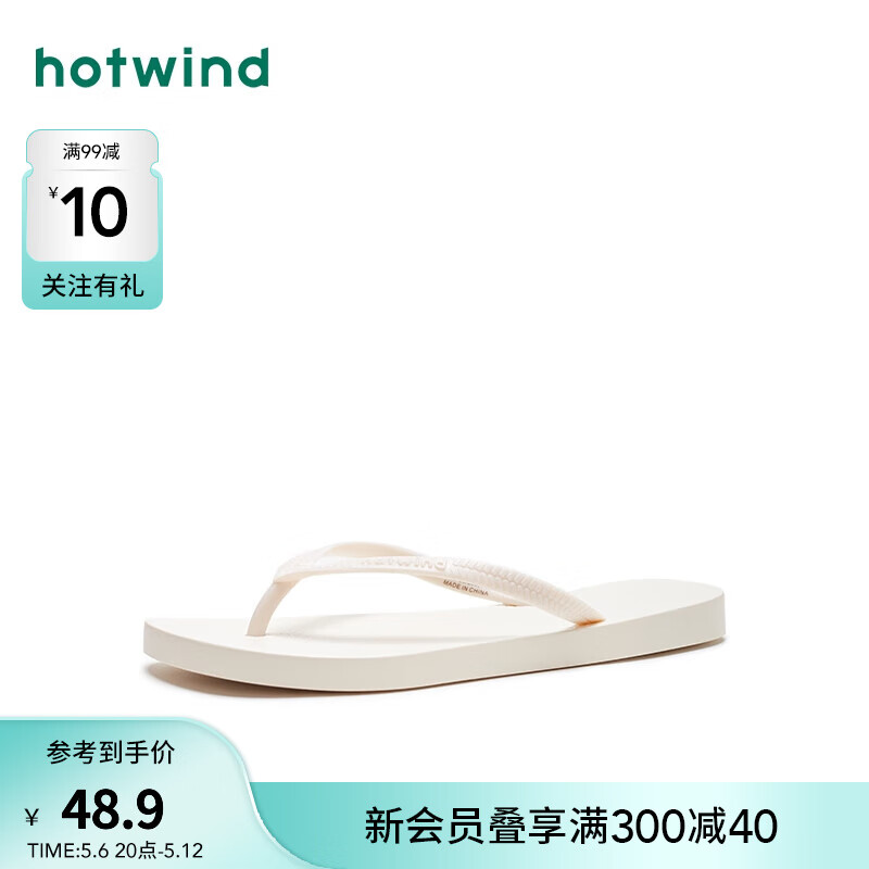 热风 hotwind2024年夏季女士时尚沙滩鞋舒适拖鞋外穿人字拖 03米色 37-38 M