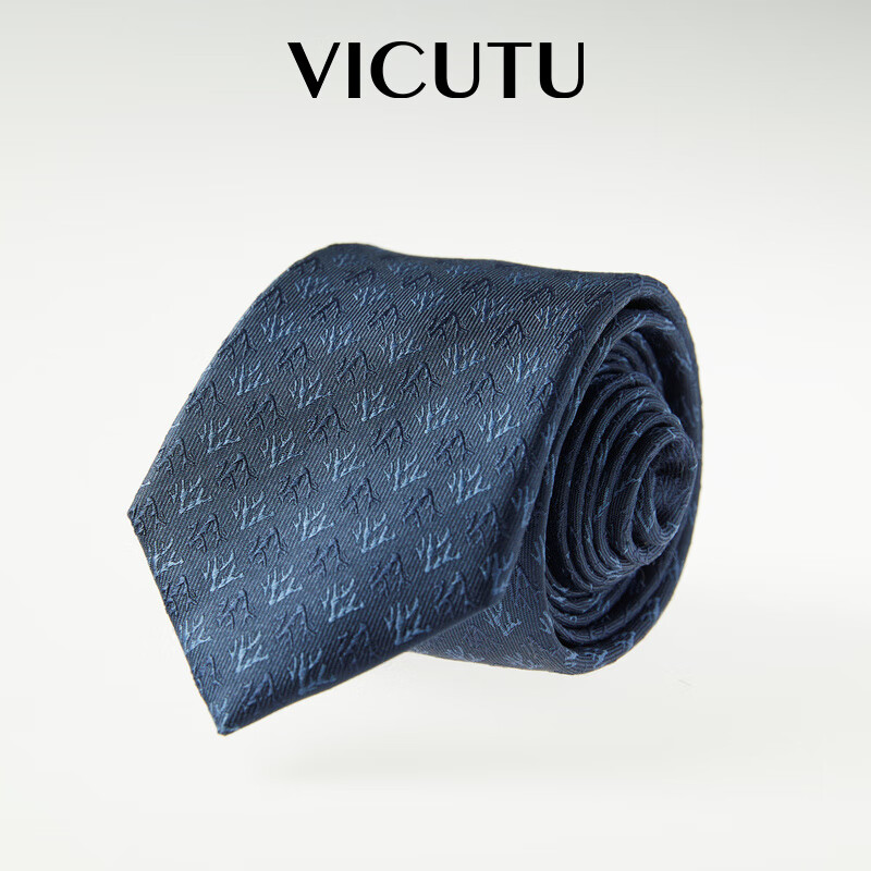 威可多（VICUTU）男士领带商务正装结婚礼服百搭蓝色领带VBW24193336 蓝色 145*7*4cm