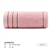 GRACE 潔麗雅 純棉毛巾 藍色+粉色 2條