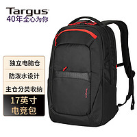 TARGUS泰格斯电竞游戏包双肩电脑包15/17英寸通勤潮流男 黑 639