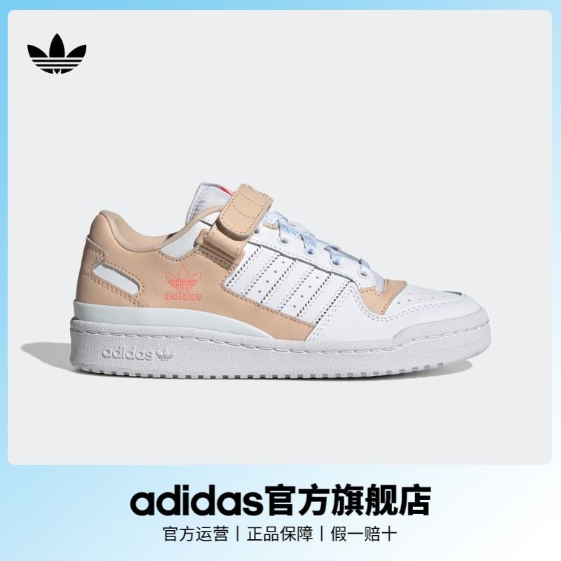 adidas阿迪达斯三叶草FORUM女低帮休闲篮球鞋小白鞋GW0569