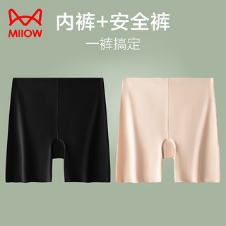 Miiow 猫人 女士内裤2条装安全裤高腰冰丝无痕二合一