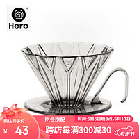 Hero（咖啡器具） Hero 菱镜PCTG咖啡滤杯滴滤咖啡过滤器手冲咖啡壶1-2杯份