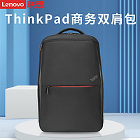 Lenovo 聯想 筆記本電腦雙肩包 多功能大容量電腦包商務旅行背包15.6英寸