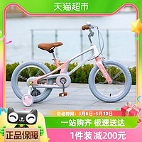 88VIP：飛鴿 兒童自行車小男孩女孩3-6歲以上寶寶腳踏車單車16寸禮物玩具