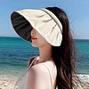 mikibobo 防曬帽可折疊全臉防曬防紫外線UPF50+沙灘帽