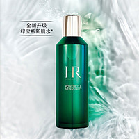 赫蓮娜 HR)綠寶瓶悅活蓄能新肌水 保濕補水 綠寶瓶精華水200ml3