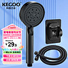 KEGOO 科固 花灑噴頭淋浴軟管免打孔支架三件套 5檔增壓手持套裝通用K4028