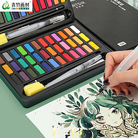 CHINJOO 青竹画材 固体水彩颜料套装36色14件套 初学者绘画工具美术用品便携画笔儿童