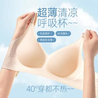 买内衣哪里买便宜 663c4be8fa9699477.jpg_d320.jpg