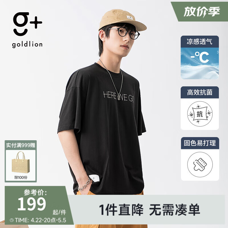 同款衣服男装 663c5635b05183532.jpg