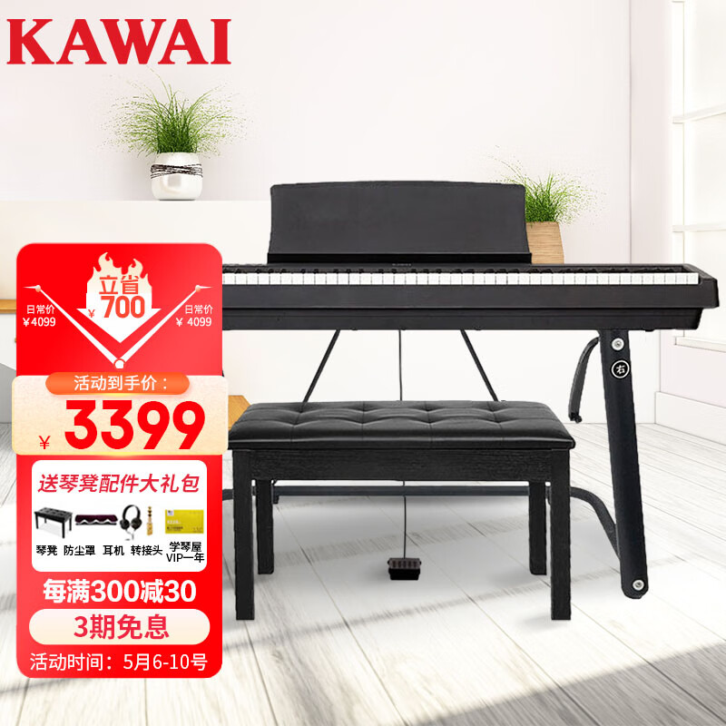 卡瓦依（KAWAI）电钢琴ES120黑色 初学者入门级便携式卡哇伊专业88键重锤