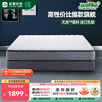 雅兰床垫品牌前十名天然乳胶椰棕棕垫床垫子席梦思弹簧硬床垫  梦寐 梦寐3.0（独袋弹簧）21cm厚 1.2x2米