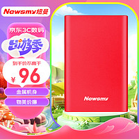 Newsmy 紐曼 500GB 移動硬盤 金屬明月系列 USB3.0 2.5英寸 東方紅 112M/S 穩定耐用