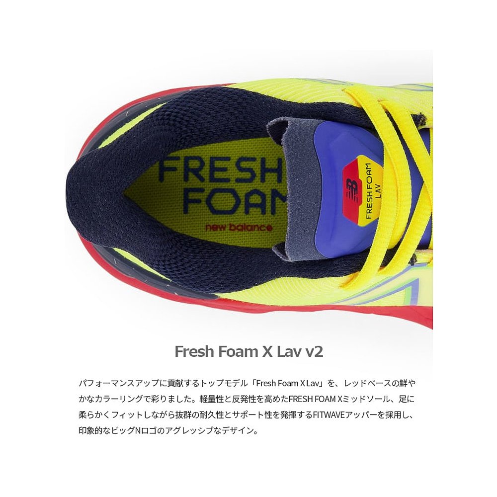 D 宽度 New Balance 女式NB Fresh FoamxLav v2 H 网球鞋